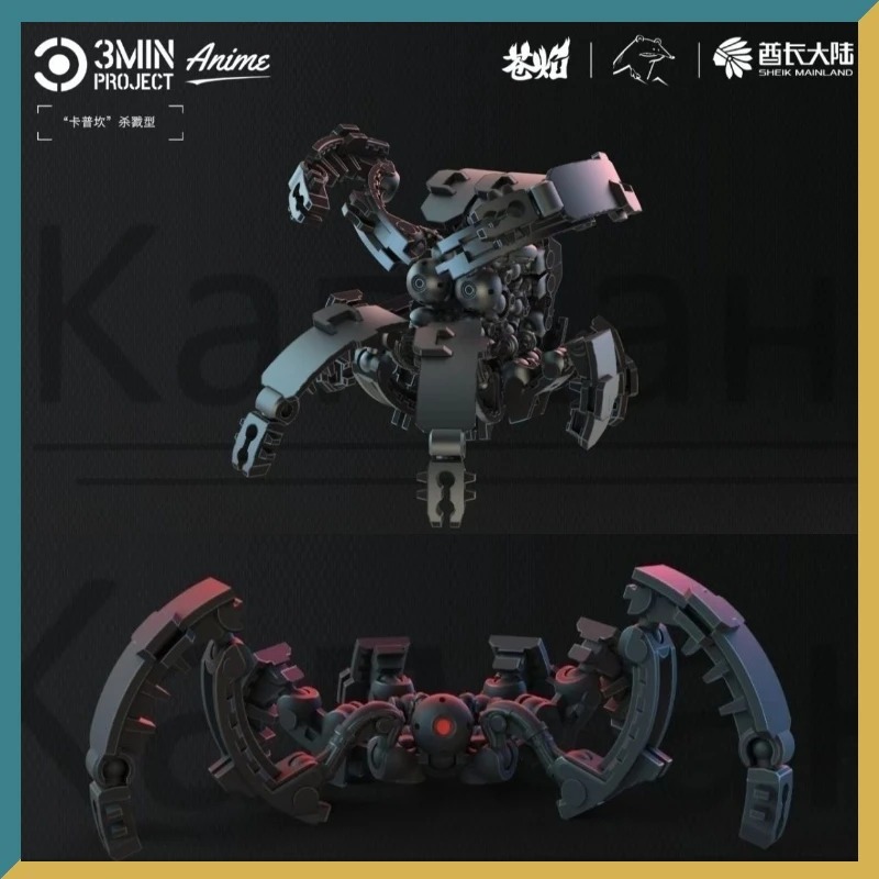 Model Kit Display Case - Sheik Mainland 3MIN PROJECT Kapkan Mecha