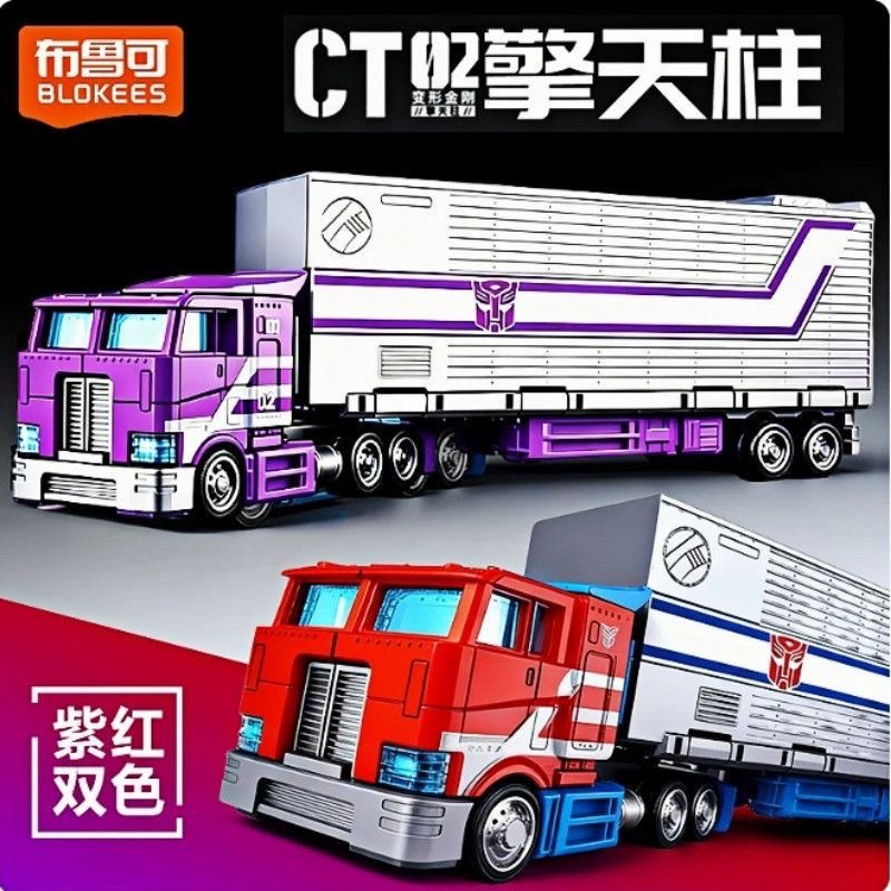 Model Kit Transformers Blokees - Blokees CT02 Transformers Optimus Prime Transporter