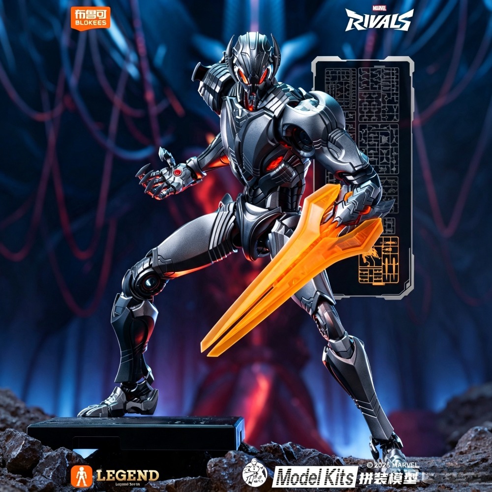 Model Kit Ultron - Auf Lager Blokees Marvel Rivals Legend