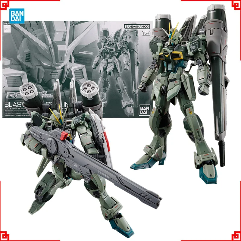 Bandai Model Gundam Rg - Bandai Gundam Modellbausatz RG Blast Impulse