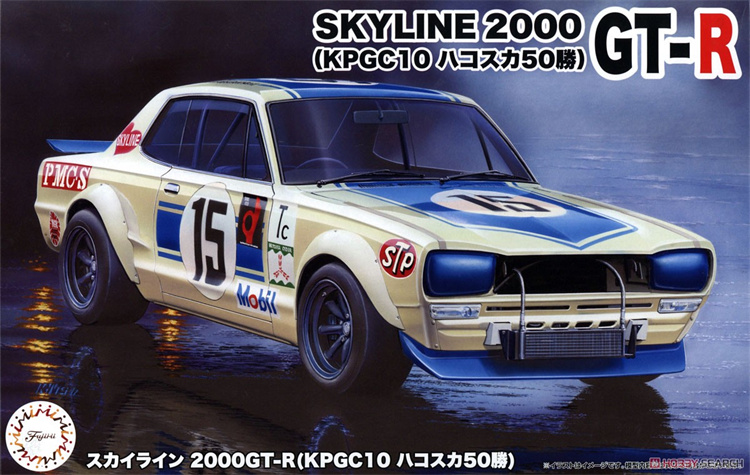Model Kit Nissan Skyline - Fujimi 04701 statisches zusammengebautes Automodellspielzeug im