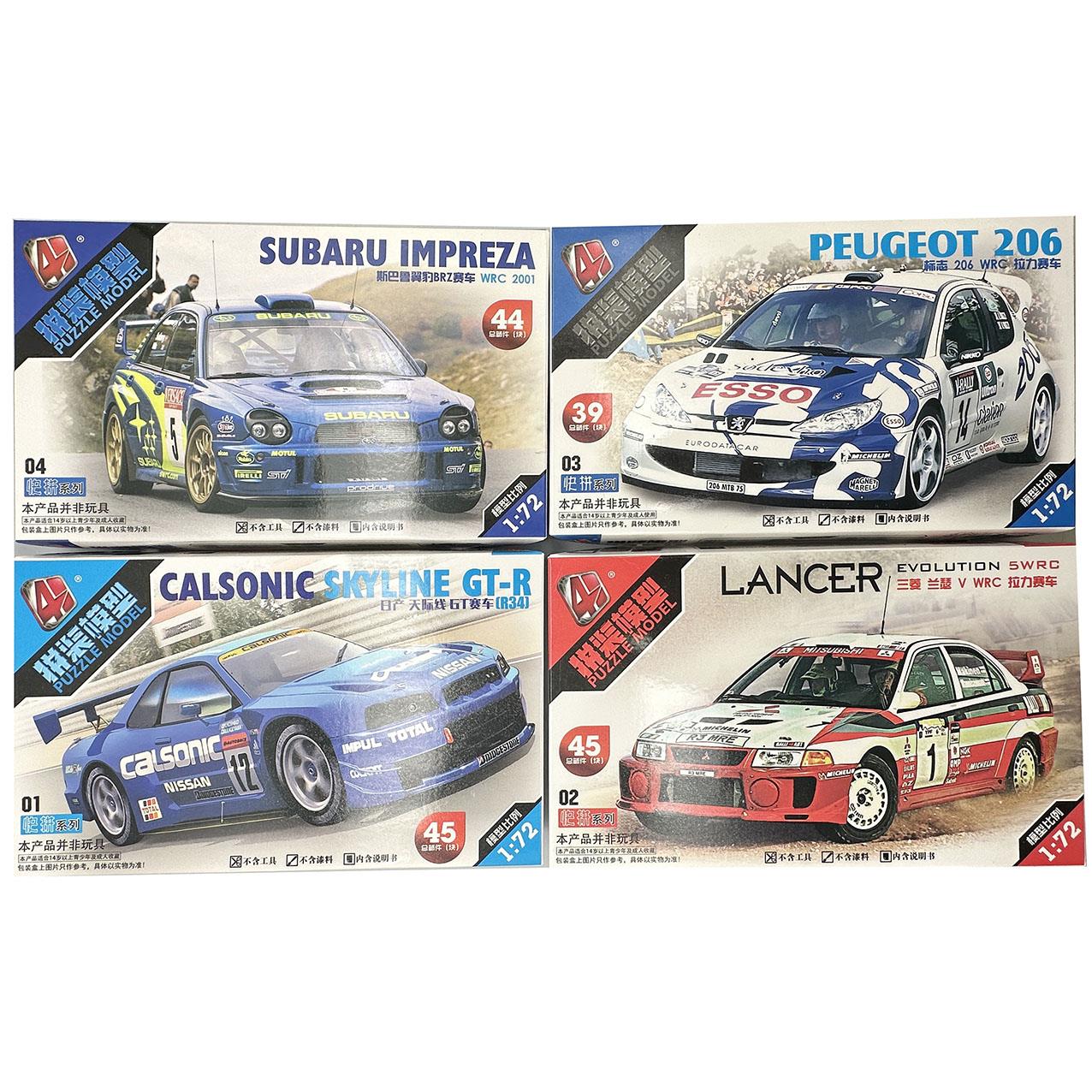 Model Kit Nissan Skyline - 1/72 WRC Rallye-Auto-Modell, Spielzeug, 4 Stück/Set