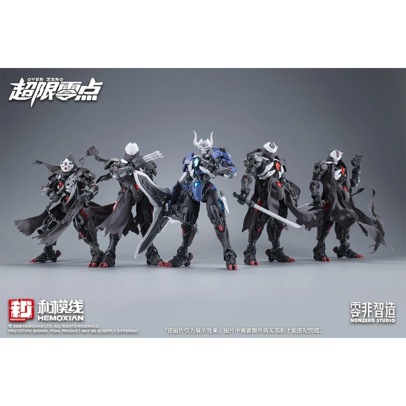 Model Kit Lone Shadow - Auf Lager HEMOXIAN LONE SHADOW 1/100