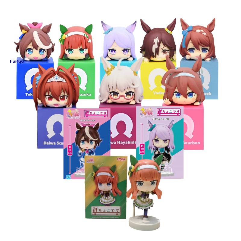 Model Kit Uma Musume - Brandneue Original Bandai FURYU Papa Mejiro