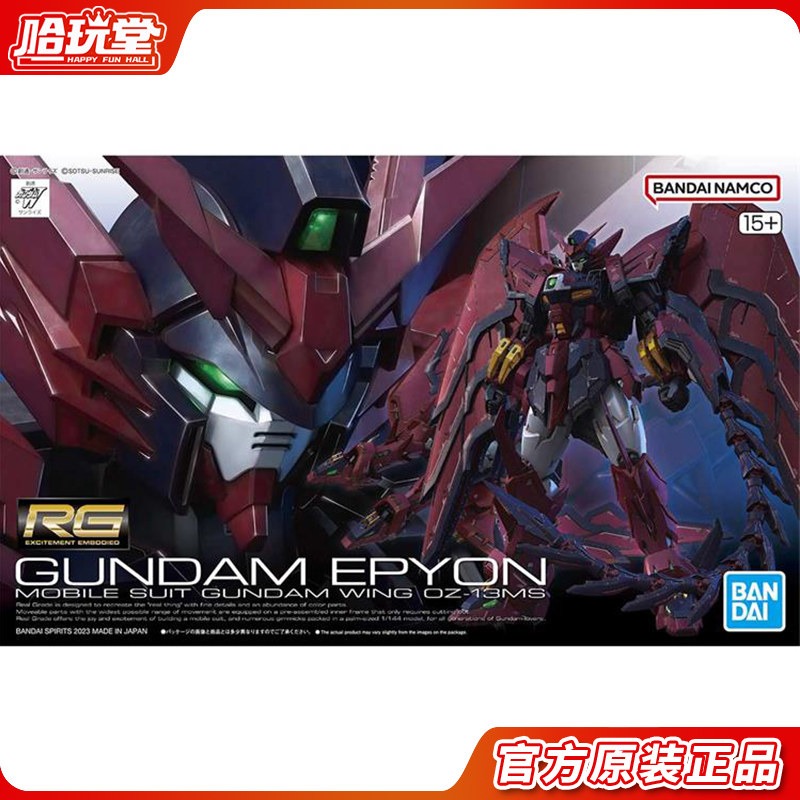 Bandai Model Gundam Rg - Bandai Zusammengebautes Modell RG 38 1/144