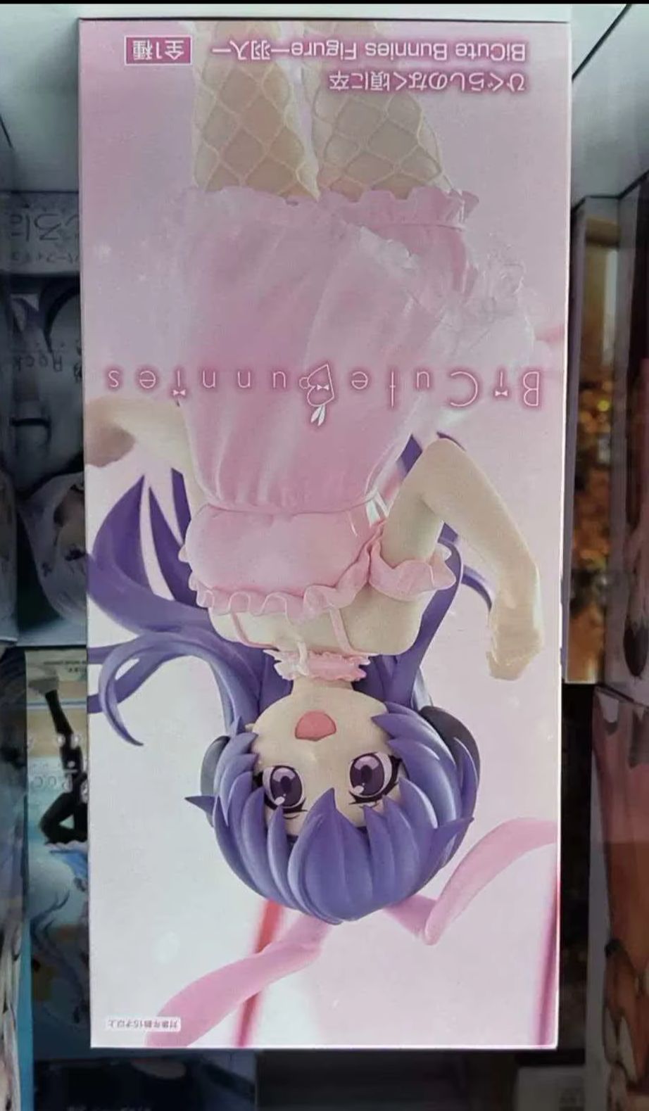 Model Kit Uma Musume - FuRyu BiCute Bunnies Figur Higurashi No