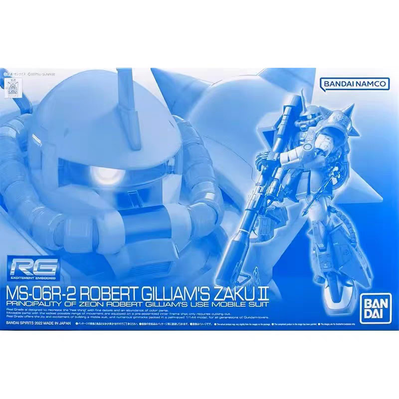 Bandai Model Gundam Rg - Bandai Gundam Modellbausatz RG Blast Sword