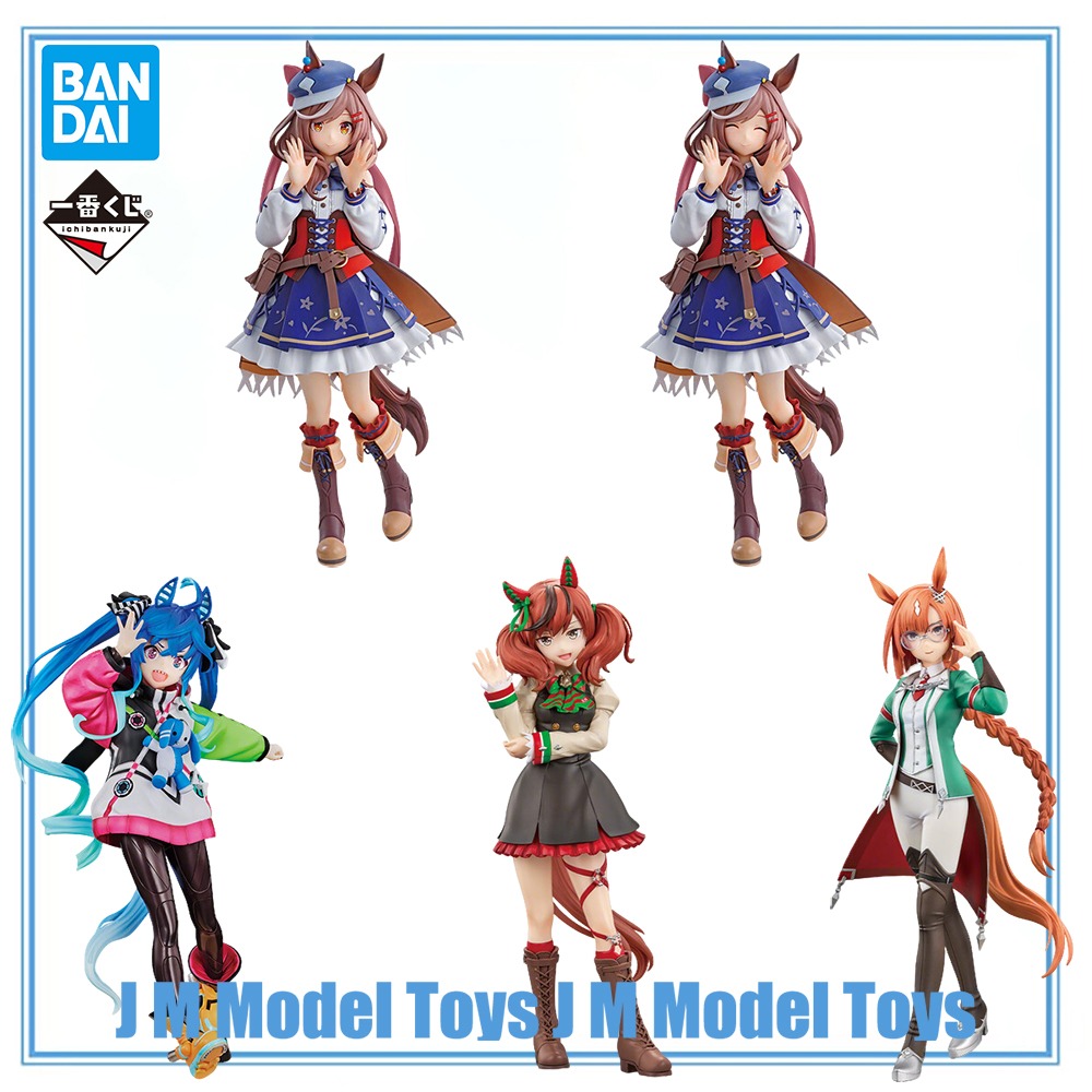 Model Kit Uma Musume - 【JM】100% Original auf Lager Bandai Spirits