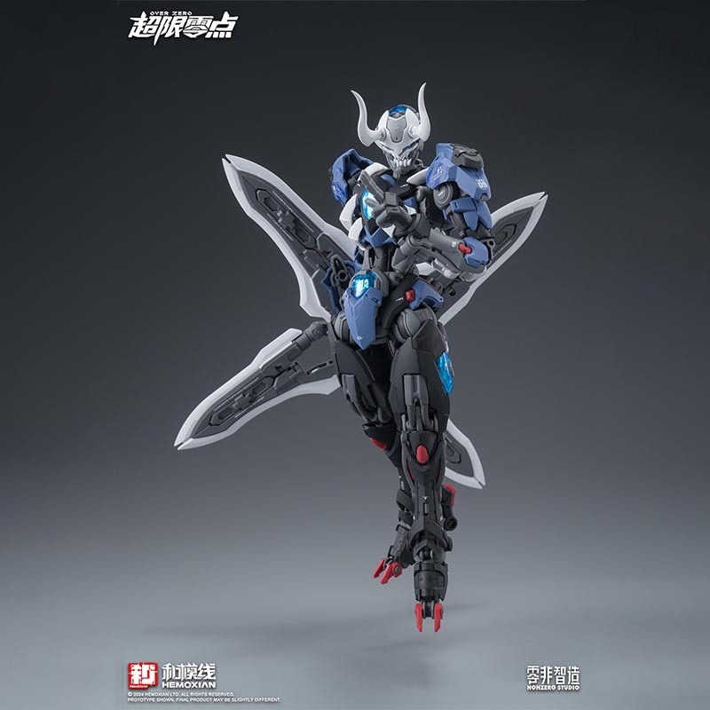 Model Kit Lone Shadow - 【Auf Lager】HEMOXIAN LONE SHADOW 1/100 MG