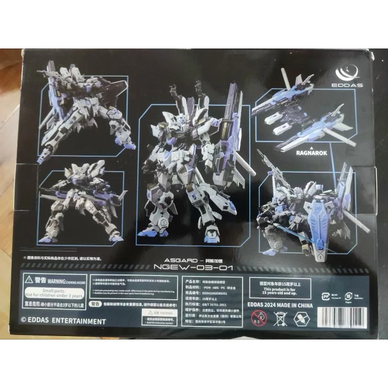 Model Kit Asgard - Auf Lager EDDAS ASGARD Technologie Legierung