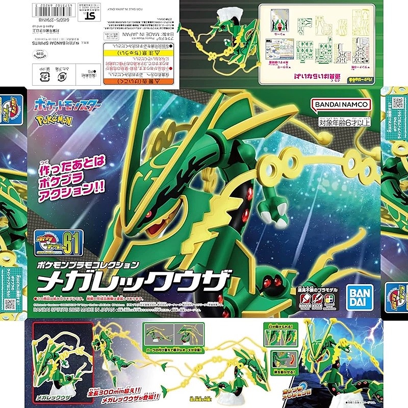 Model Kit Quick Mew - Original Bandai Pokemon Modellbausatz Quick Anime