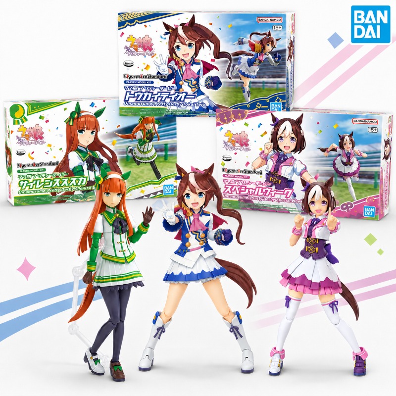Model Kit Uma Musume - Bandai Original FRS Umamusume Pretty Derby
