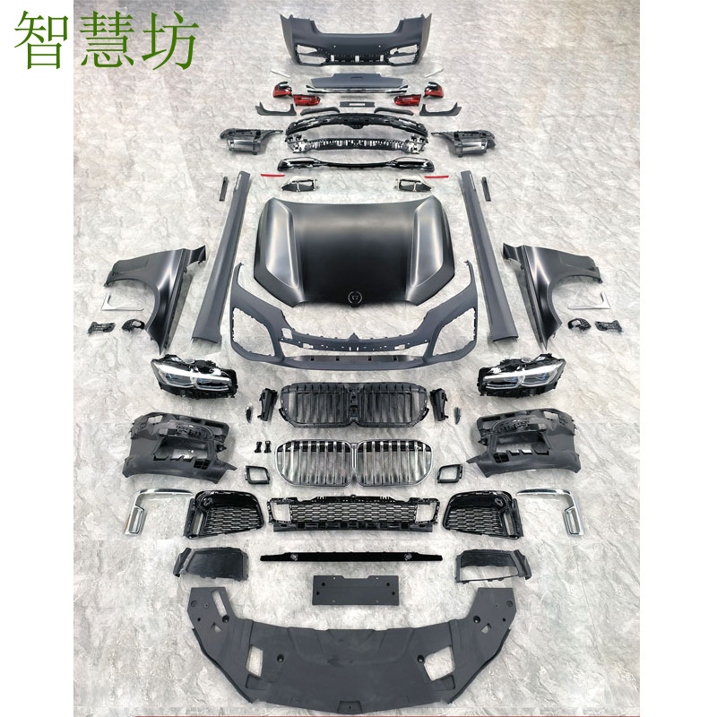 Model Kit Bmw - Geeignet für BMW 7er G12 altes