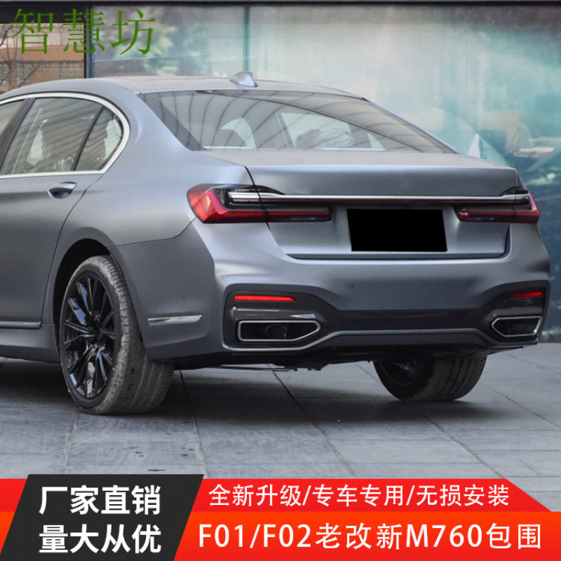 Geeignet für BMW 7er F01F02 Um – Model Kit Bmw Bewertung und Preis