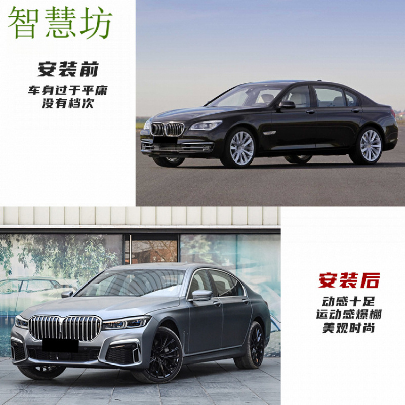 Geeignet für BMW 7er F01F02 Um – Model Kit Bmw Bewertung und Preis