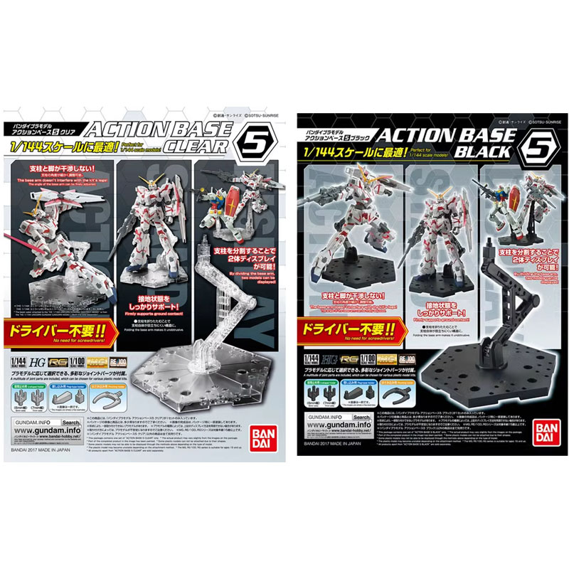 Bandai Anime Gundam HG RG 1/14 – Model Kit Jms Bewertung und Preis