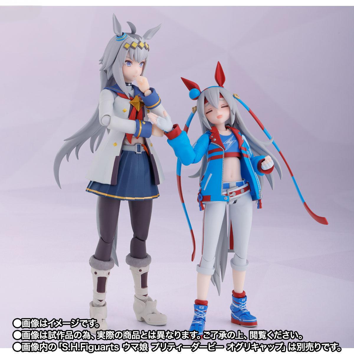 BANDAI Original S.H.Figuarts S – Model Kit Uma Musume Bewertung und Preis