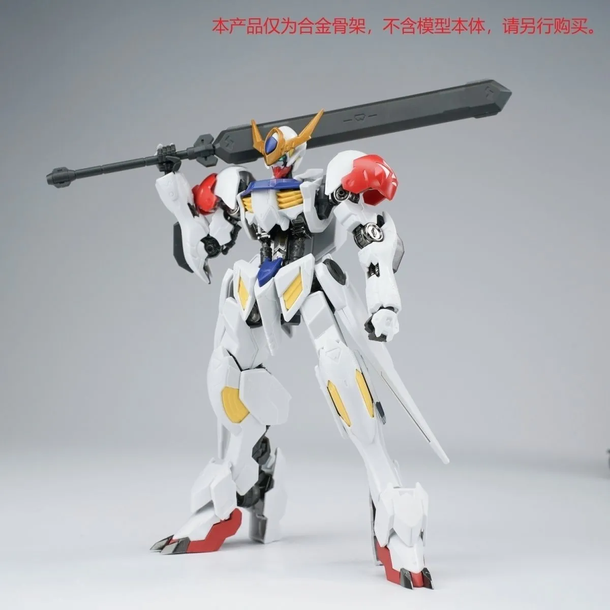 Ew Hg 1/144 Barbatos Iron Bloo – Model Kit Jms Bewertung und Preis
