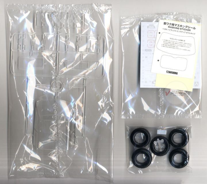 Aoshima 06217 1/24 LN107 Hilux – Model Kit Nissan Skyline Bewertung und Preis