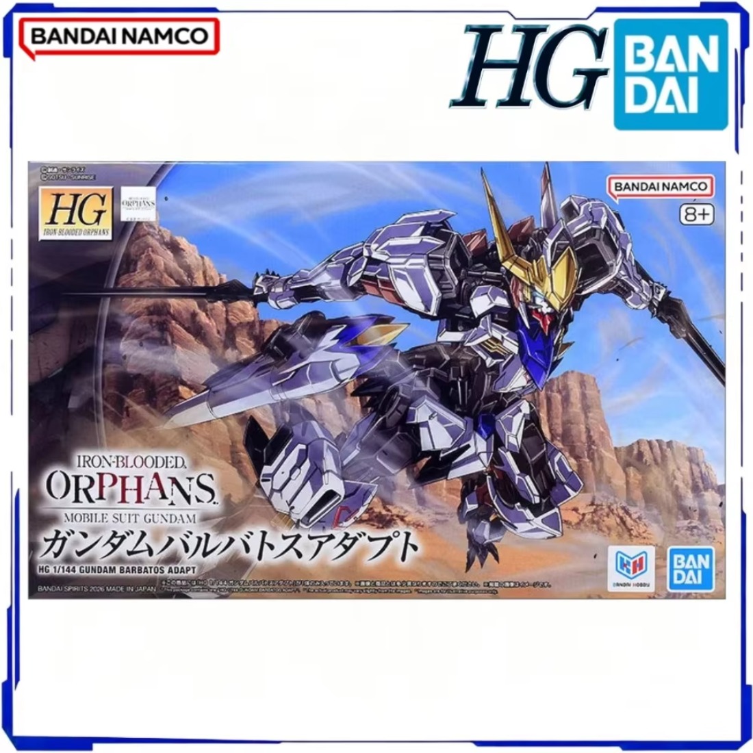 BANDAI Offizieller Original Gu – Model Kit Gundam Barbatos Bewertung und Preis