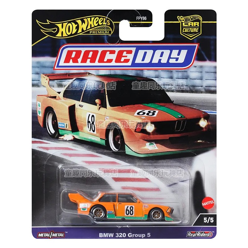 Hot Wheels Automodellauto Kult – Hot Wheels Car Track Sets Bewertung und Preis