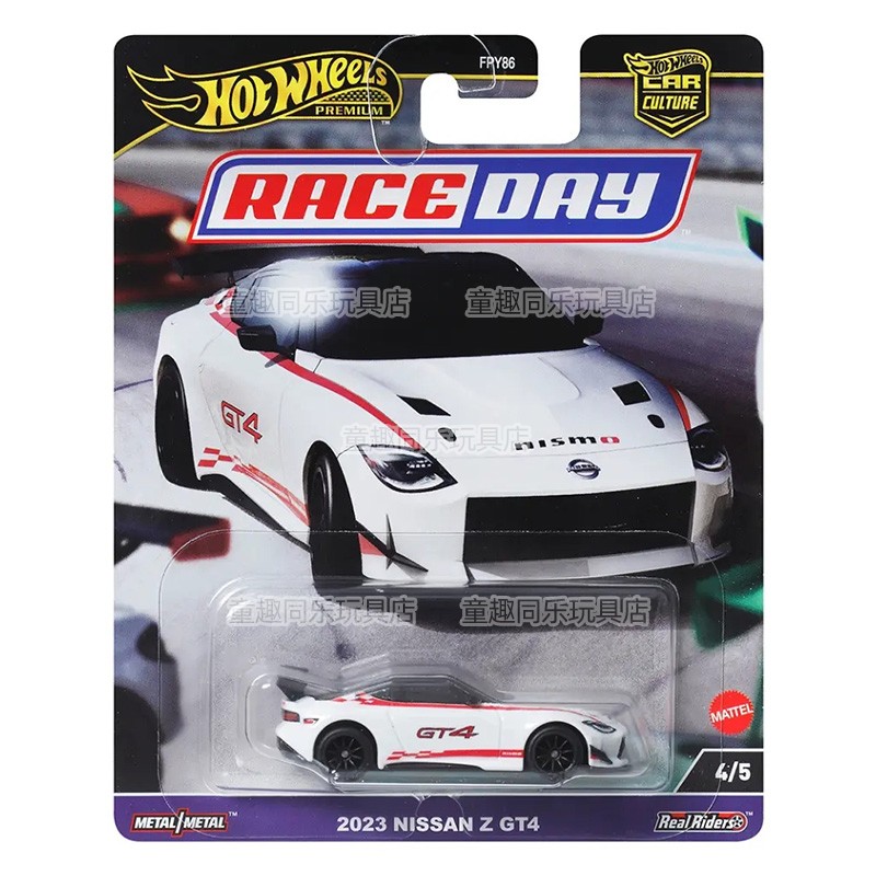 Hot Wheels Automodellauto Kult – Hot Wheels Car Track Sets Bewertung und Preis