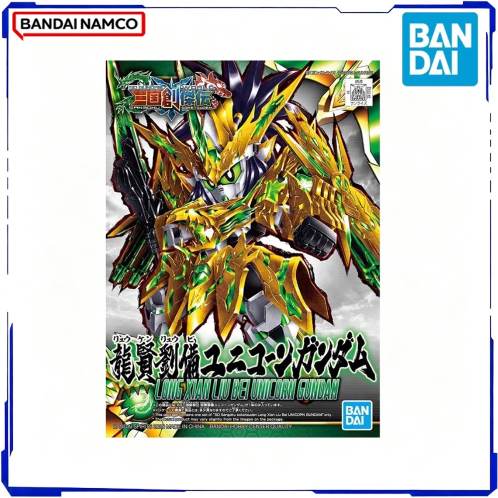 BANDAI Offiziell Original Auf  – Model Kit Unicorn Bewertung und Preis