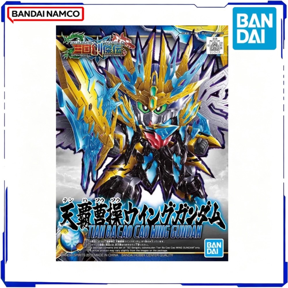 BANDAI Offiziell Original Auf  – Model Kit Unicorn Bewertung und Preis