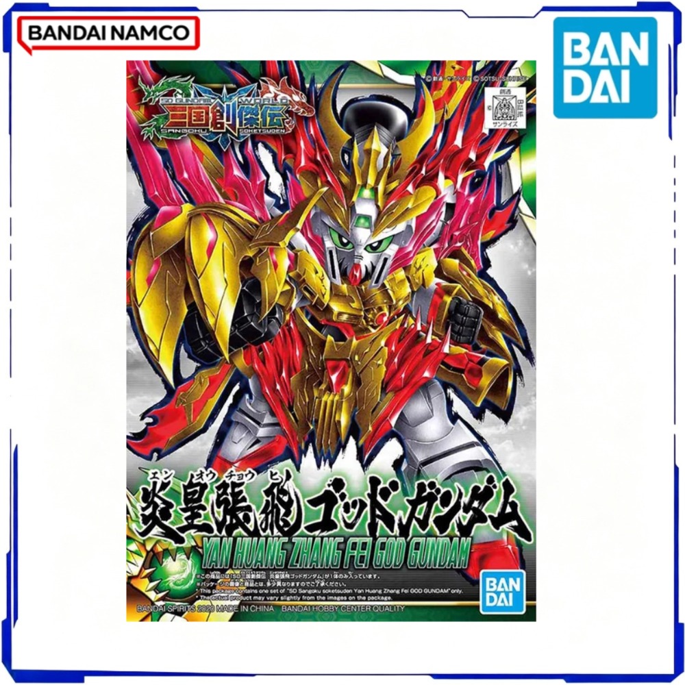 BANDAI Offiziell Original Auf  – Model Kit Unicorn Bewertung und Preis