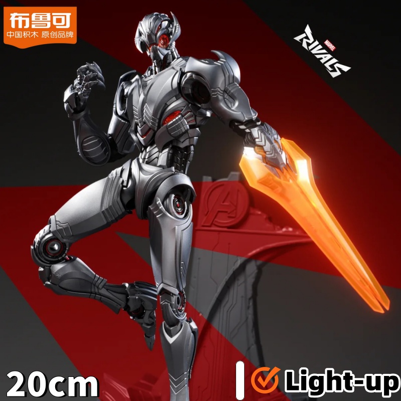 Neues Original BLOKEES Marvel  – Model Kit Ultron Bewertung und Preis