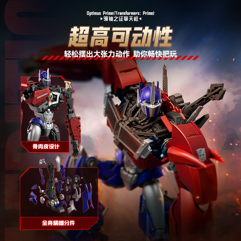 Auf Lager Original Blokees Tra – Model Kit Transformers Blokees Bewertung und Preis