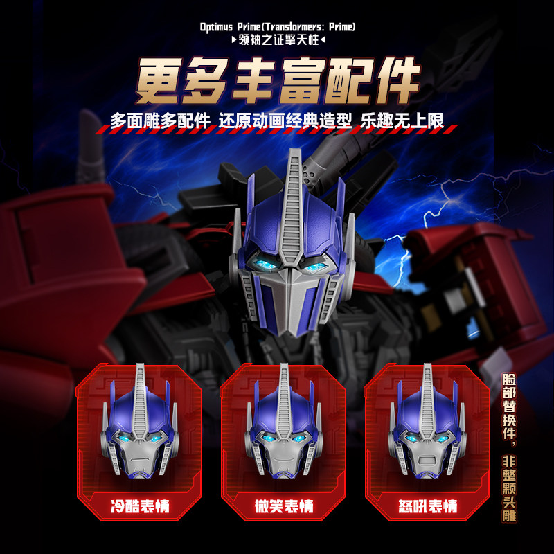 Auf Lager Original Blokees Tra – Model Kit Transformers Blokees Bewertung und Preis