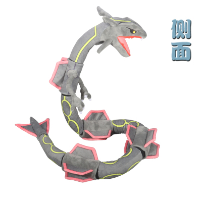 Japanische Anime Pokemon Große – Model Kit Rayquaza Bewertung und Preis