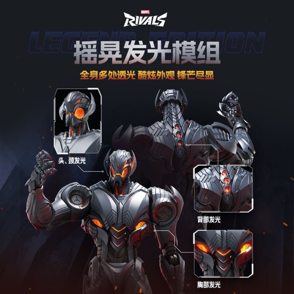 Auf Lager Blokees Marvel Rival – Model Kit Ultron Bewertung und Preis