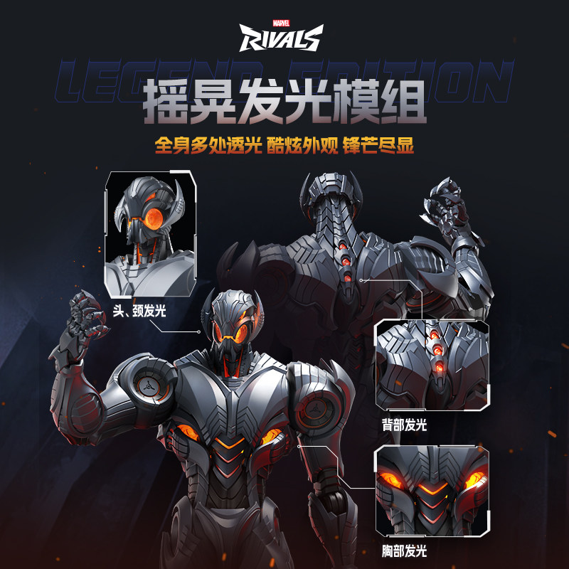 BLOKEES Marvel Rivals Ultron L – Model Kit Ultron Bewertung und Preis