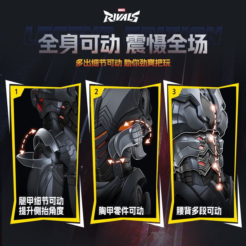 BLOKEES Marvel Rivals Ultron L – Model Kit Ultron Bewertung und Preis
