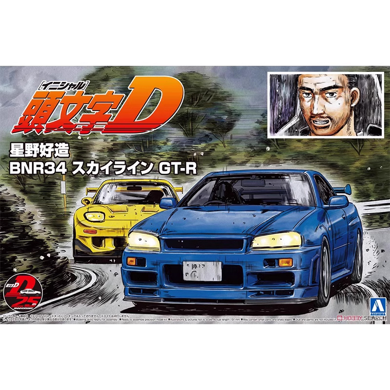 Aoshima 05733 1/24 Initial D S – Model Kit Nissan Skyline Bewertung und Preis