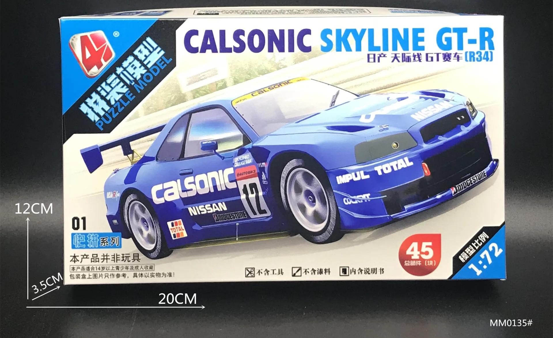 1/72 WRC Rallye-Auto-Modell, S – Model Kit Nissan Skyline Bewertung und Preis