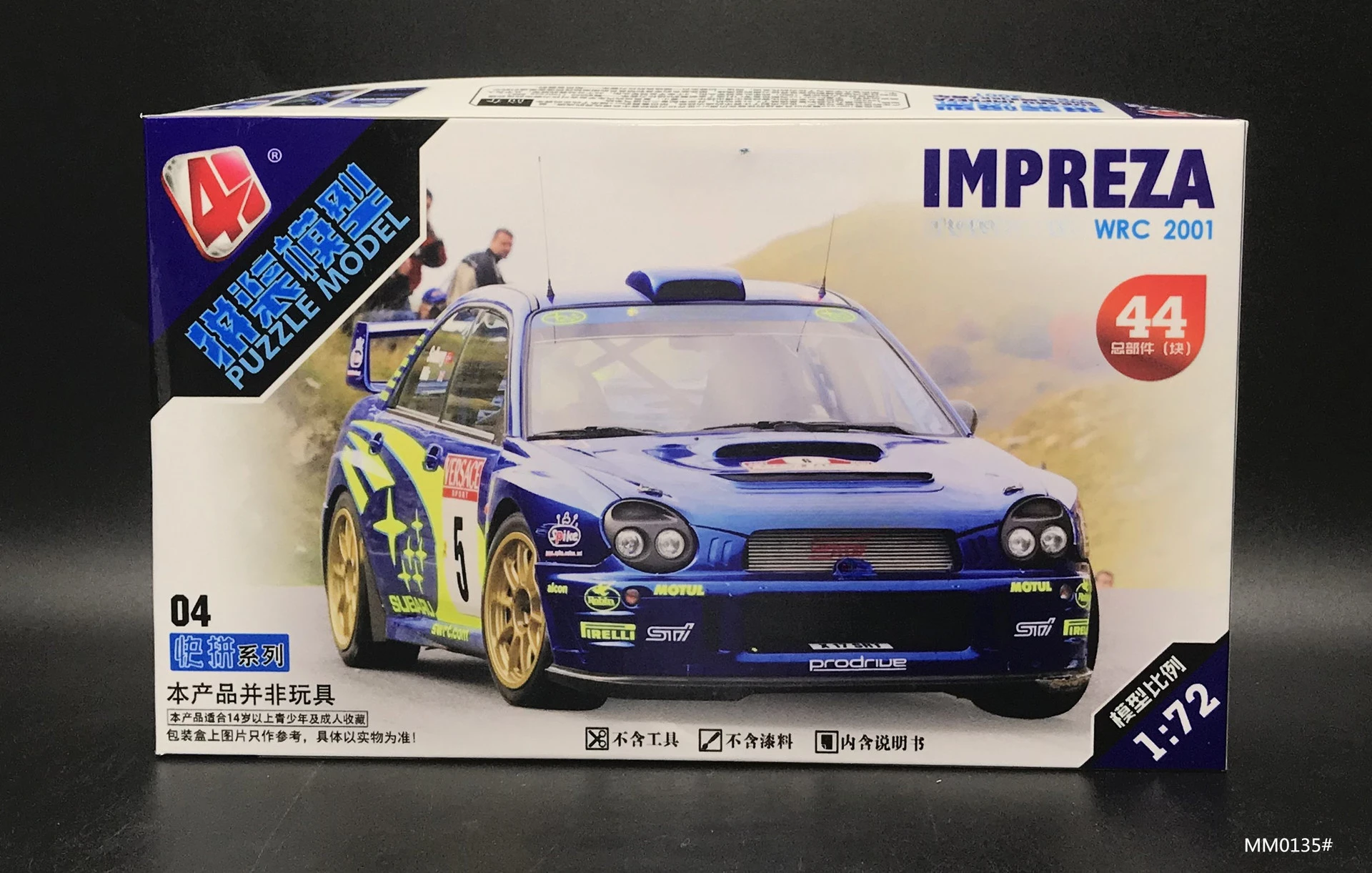 1/72 WRC Rallye-Auto-Modell, S – Model Kit Nissan Skyline Bewertung und Preis
