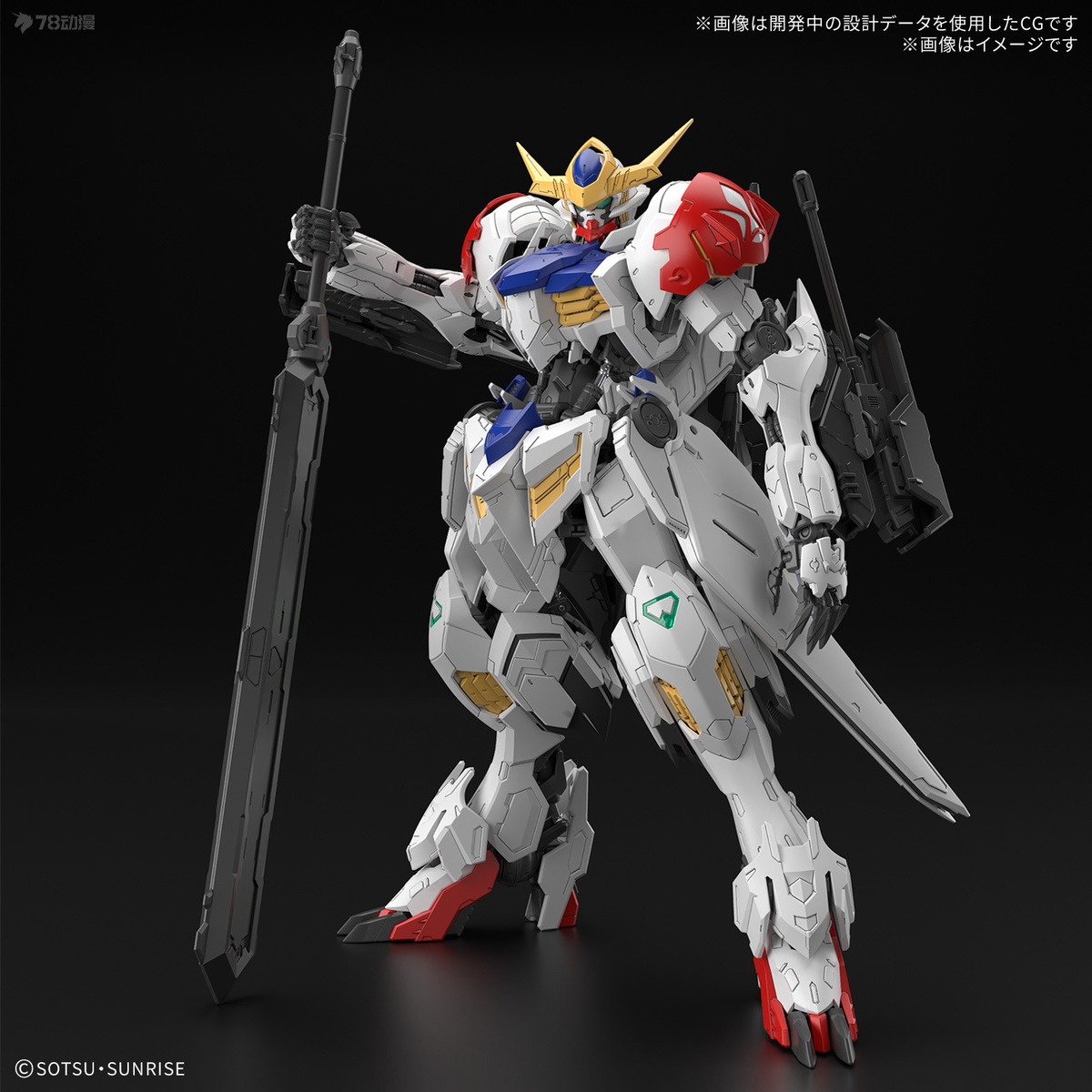 Sofort lieferbar: Bandai Origi – Model Kit Gundam Barbatos Bewertung und Preis