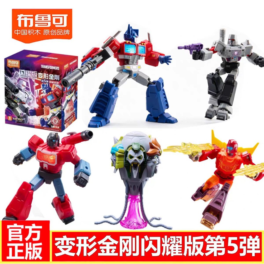 Original Blokees Transformers  – Model Kit Transformers Blokees Bewertung und Preis