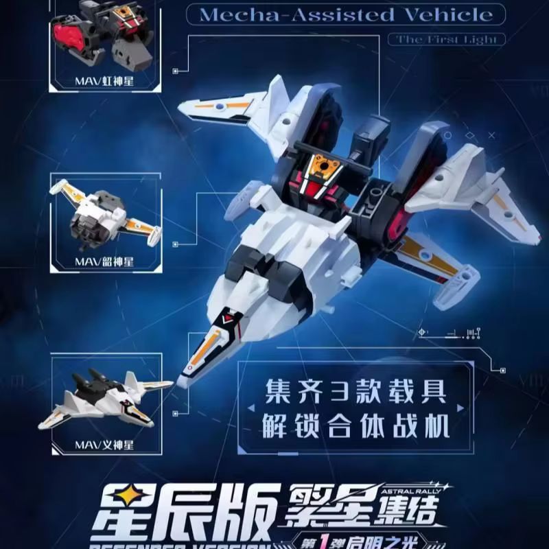 Neue Original Blokees Astral R – Model Kit Transformers Blokees Bewertung und Preis