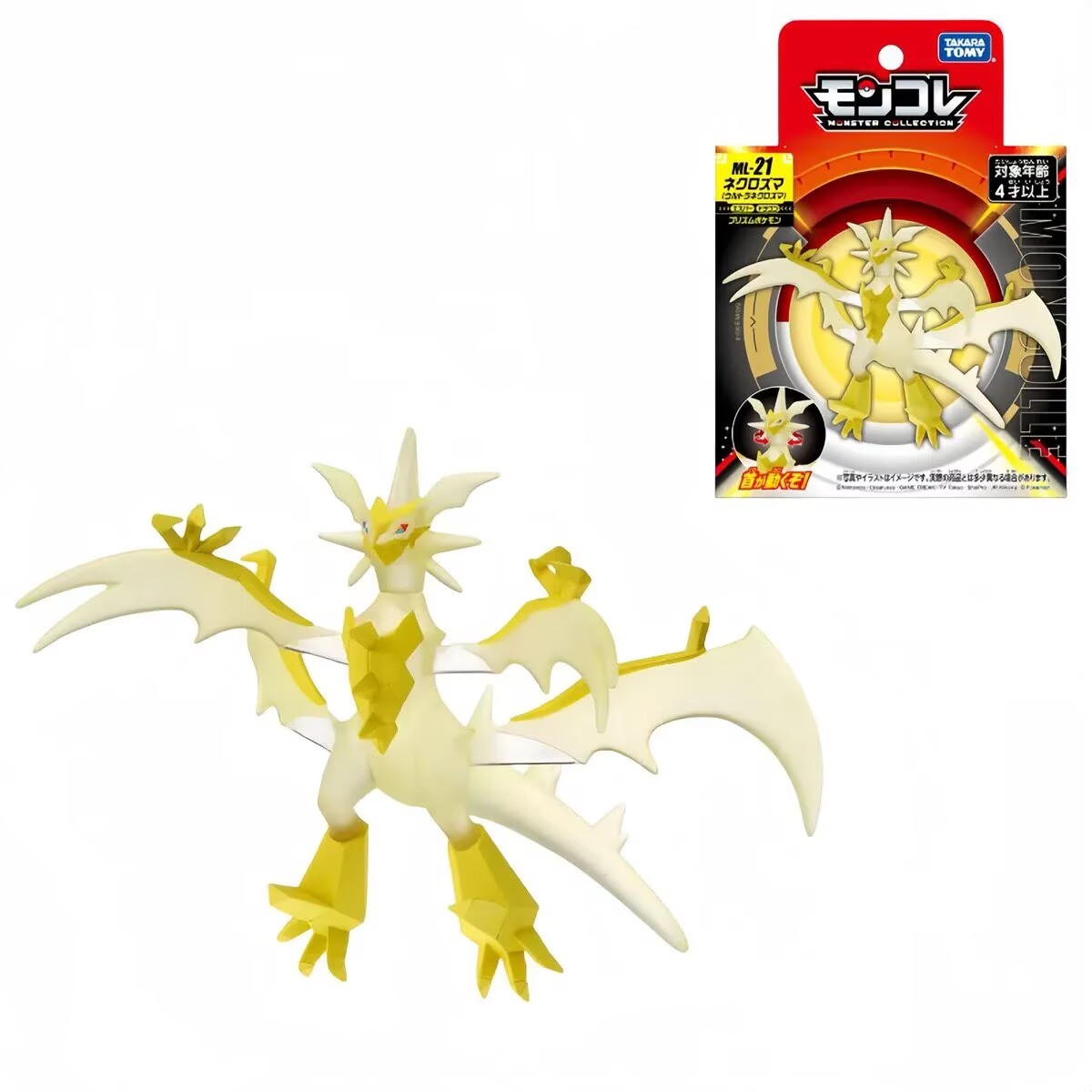 Takara Tomy Tomica Moncolle Po – Model Kit Rayquaza Bewertung und Preis