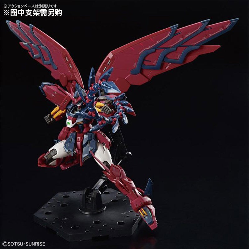 Bandai Zusammengebautes Modell – Bandai Model Gundam Rg Bewertung und Preis