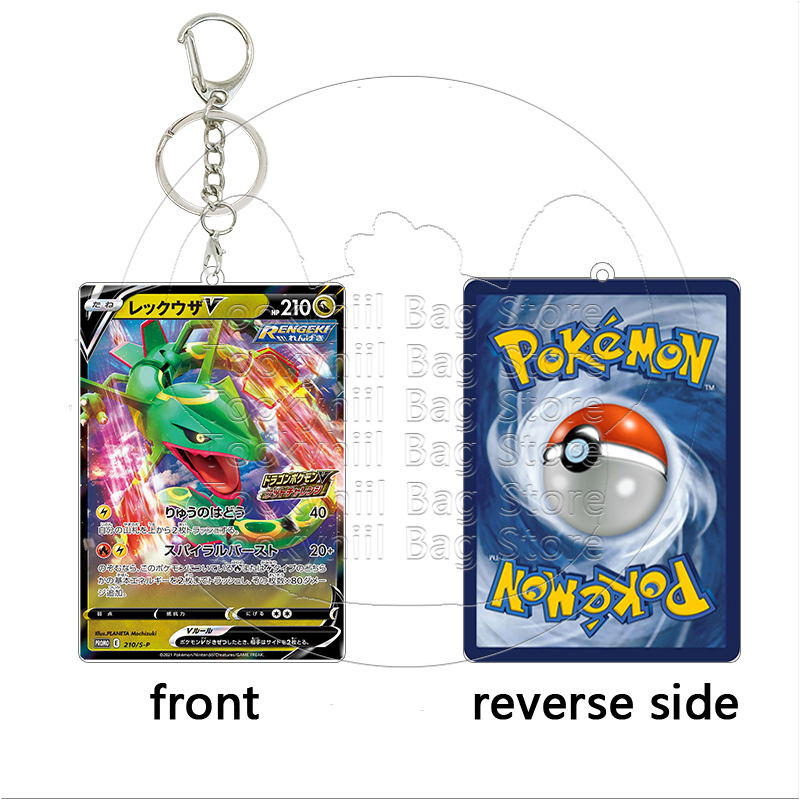 Rayquaza Acryl-Schlüsselanhäng – Model Kit Rayquaza Bewertung und Preis