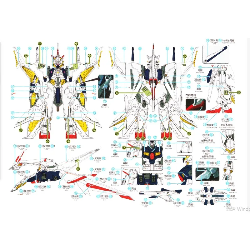 Flaming Snow HG-34 Fluoreszier – Model Kit Jms Bewertung und Preis