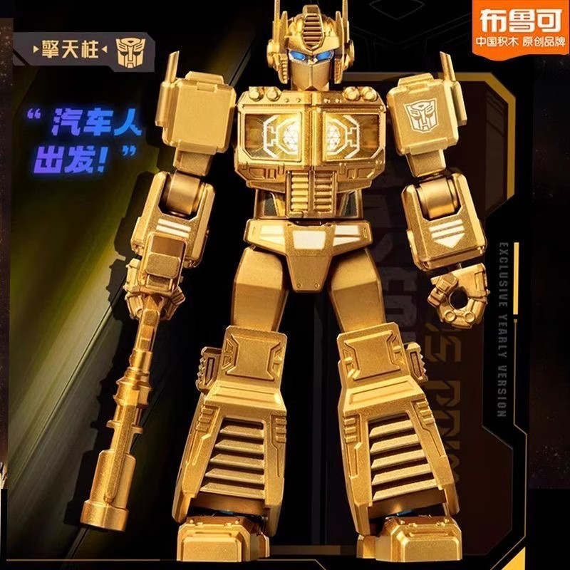 Blokees Block Led Shining Vers – Model Kit Optimus Bewertung und Preis