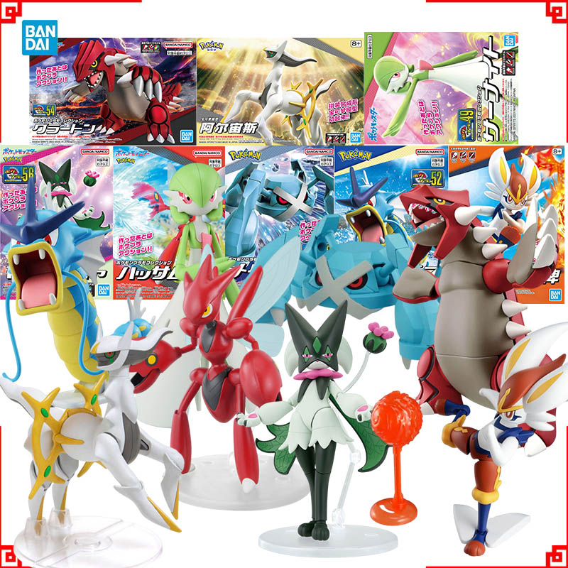 Bandai Pokemon Modellbausatz E – Model Kit Rayquaza Bewertung und Preis