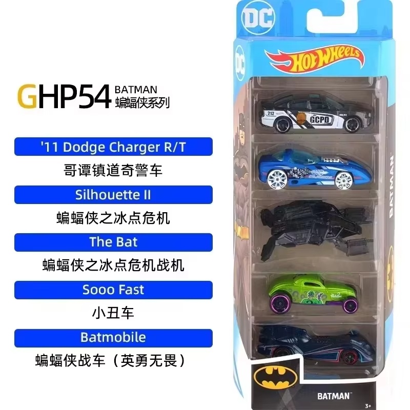 Hot Wheels Five Cars Set 1806  – Hot Wheels Car Track Sets Bewertung und Preis