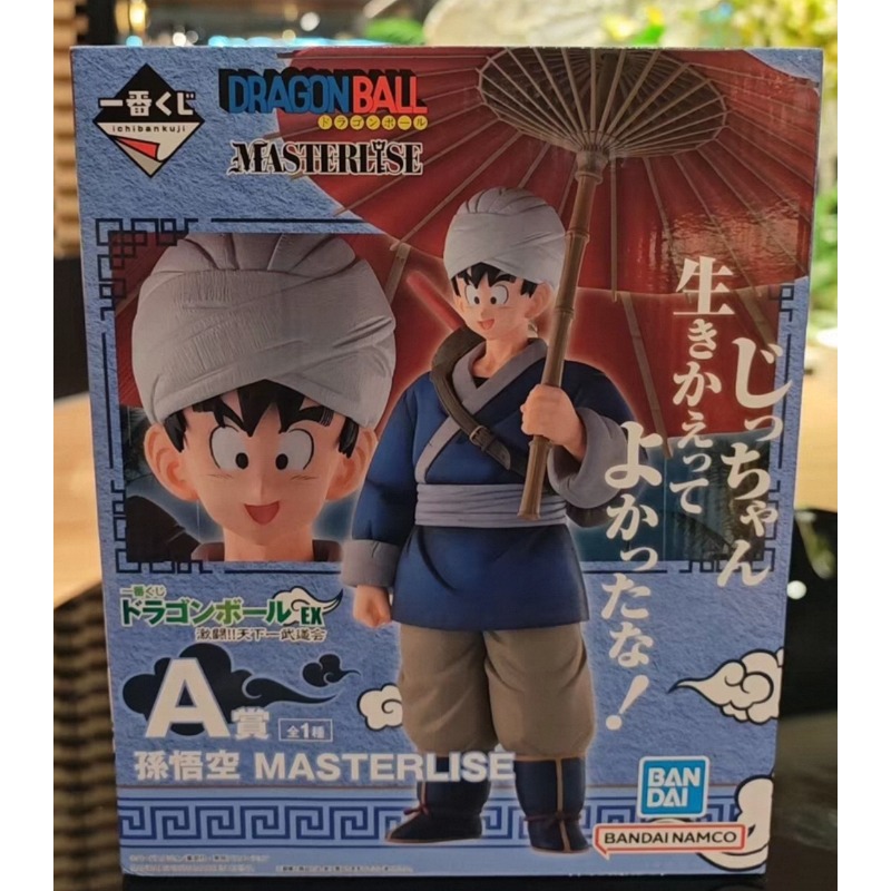 Auf Lager: Dragon Ball Bandai  – Model Kit Snaa Bewertung und Preis